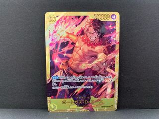 Portgas D. Ace SEC OP07-119