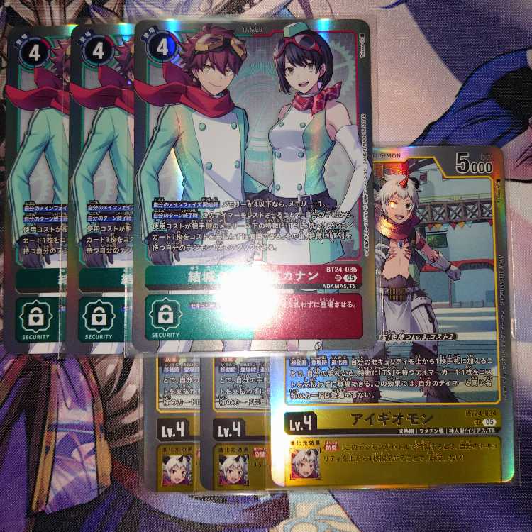 デジモンカード　結城ダン＆結城カナン　アイギオモン　各3枚セット 6枚