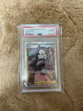 [PSA10] Marnie ShieldMarnie SR 068/060