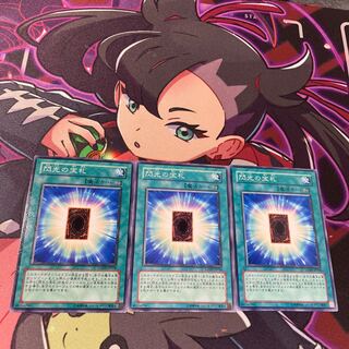 閃光の宝札 ノーマル JP058