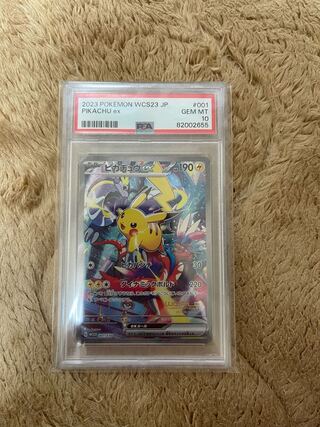 psa10 Pikachuex