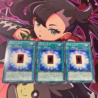 閃光の宝札 ノーマル JP058