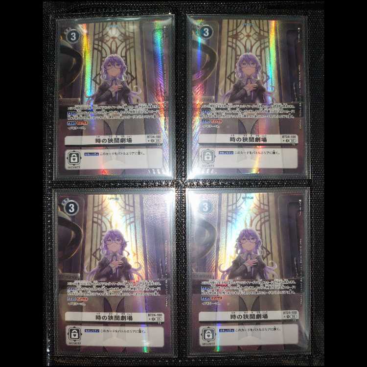 Digimon Card Imperial Dramon Fighter Mode SEC 4枚