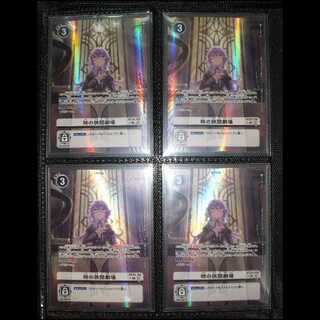 Digimon Card Imperial Dramon Fighter Mode SEC 4枚