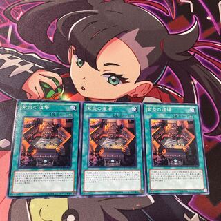 紫炎の道場 ノーマル JP057