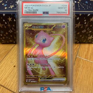 【PSA10】ミュウex UR 208/165 1枚