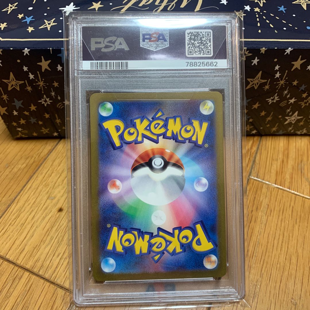 【PSA10】ミュウex UR 208/165 1枚