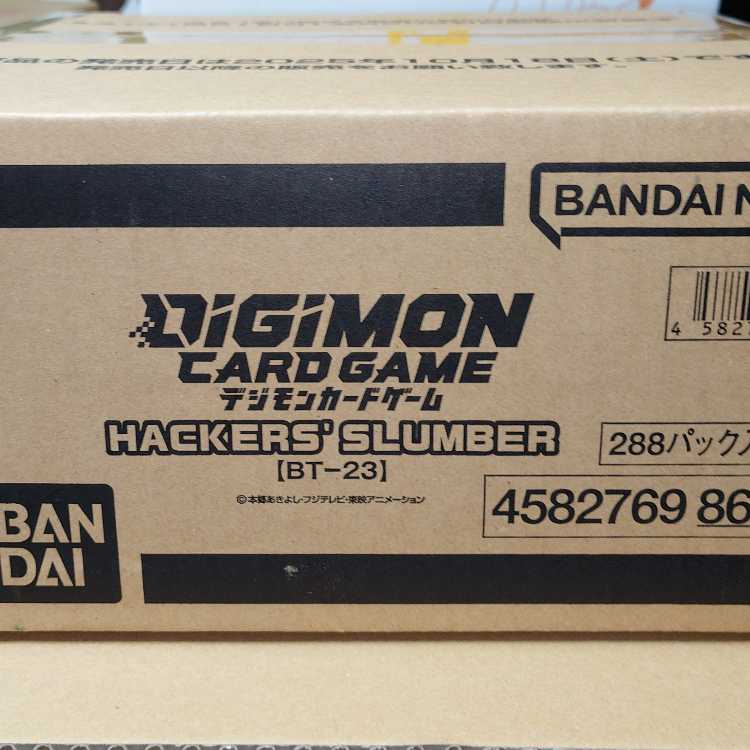 デジモンカード　HACKERS’ SLUMBER　1カートン　未開封 12BOX