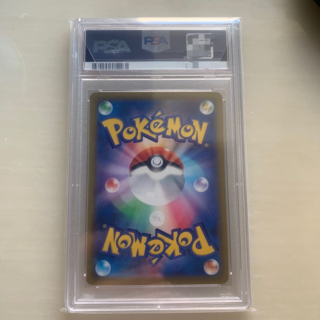 PSA10] Parasol Lady SAR 089/062