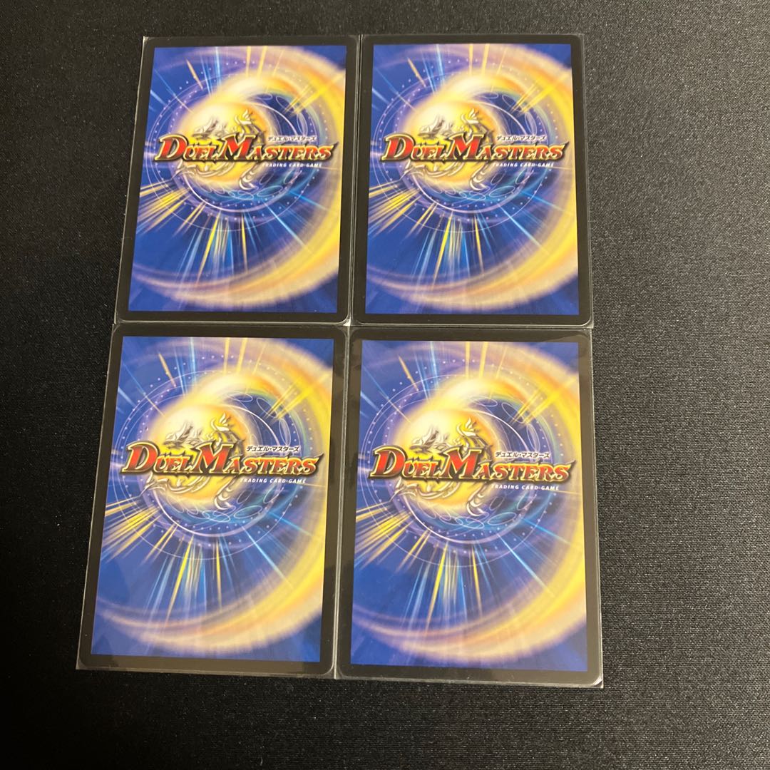 Kouei Otoaie Krokami R 15/74