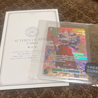 Yamato (Parallel) P-SEC OP01-121 Appraisal A item