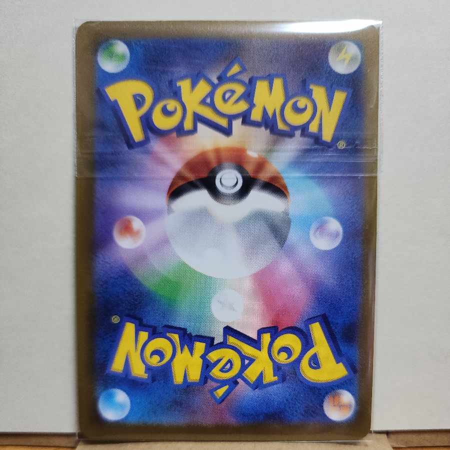 カプ・コケコex RR 019/062