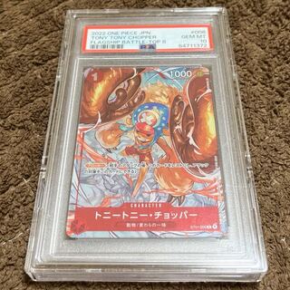 【PSA10】トニートニー・チョッパー(パラレル)(チャンピオンシップ)(フラッグシップバトル プロモ) C ST01-006