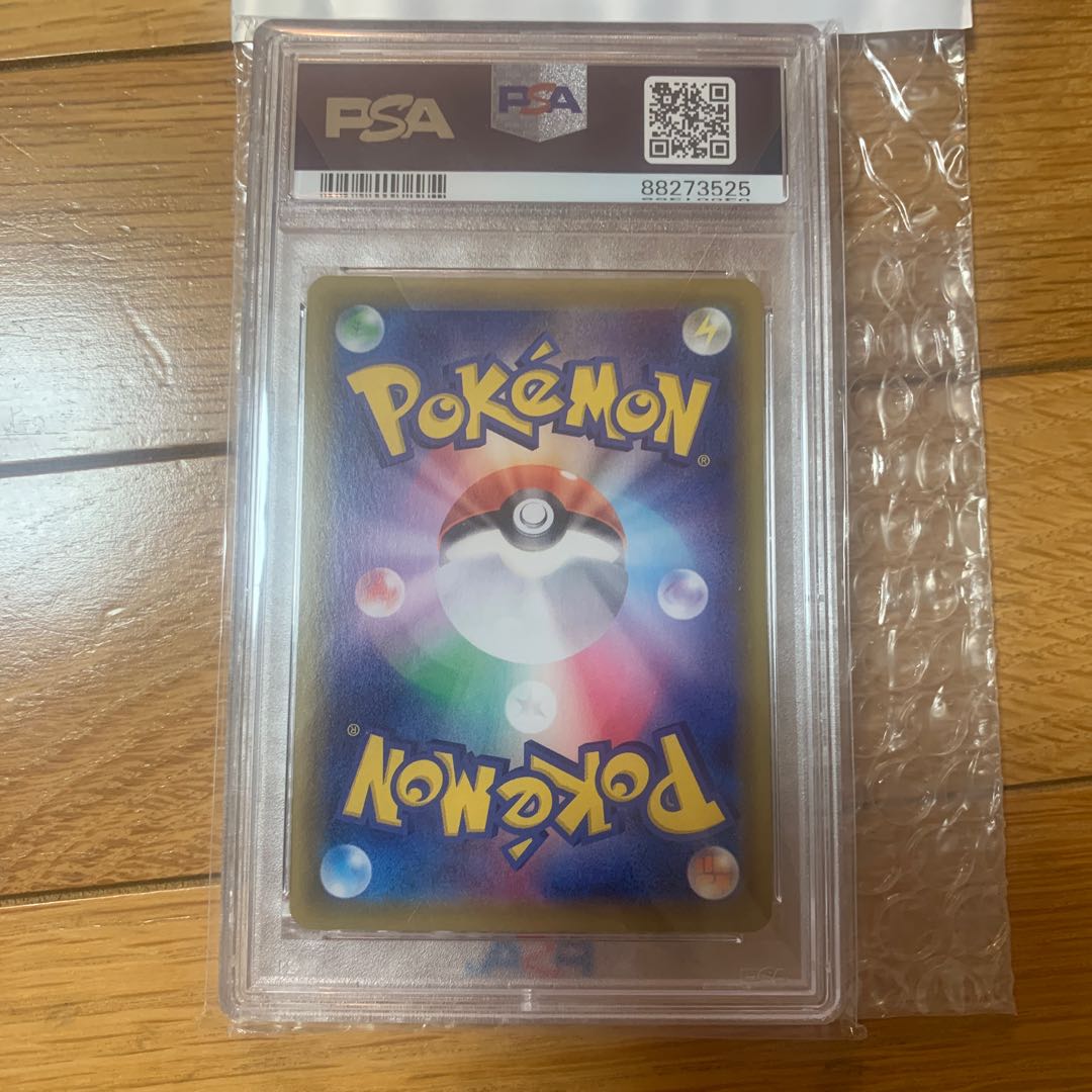 【PSA10】ブラッキーV SR 085/069