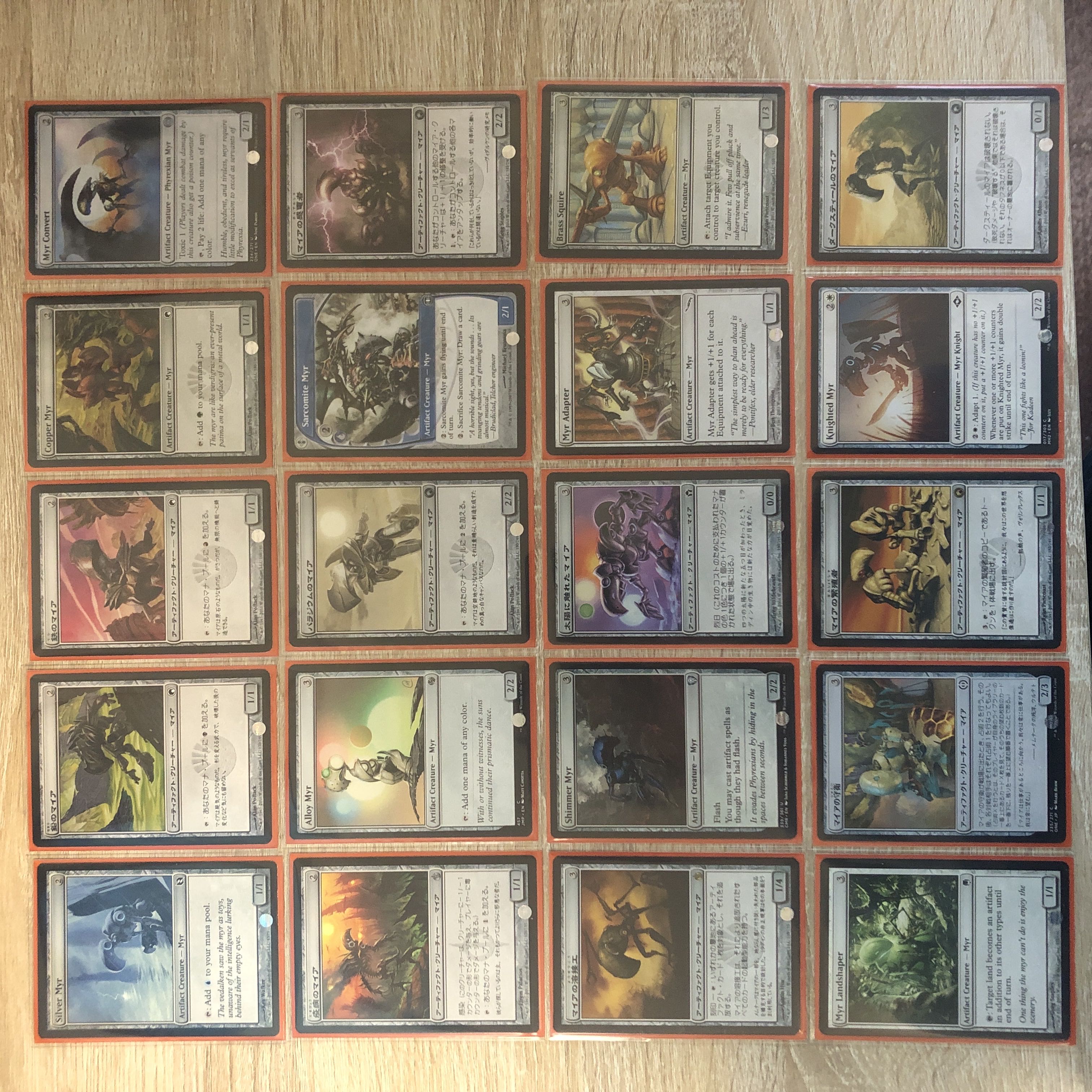 EDH メムナークの残滓、ウルテト 1枚