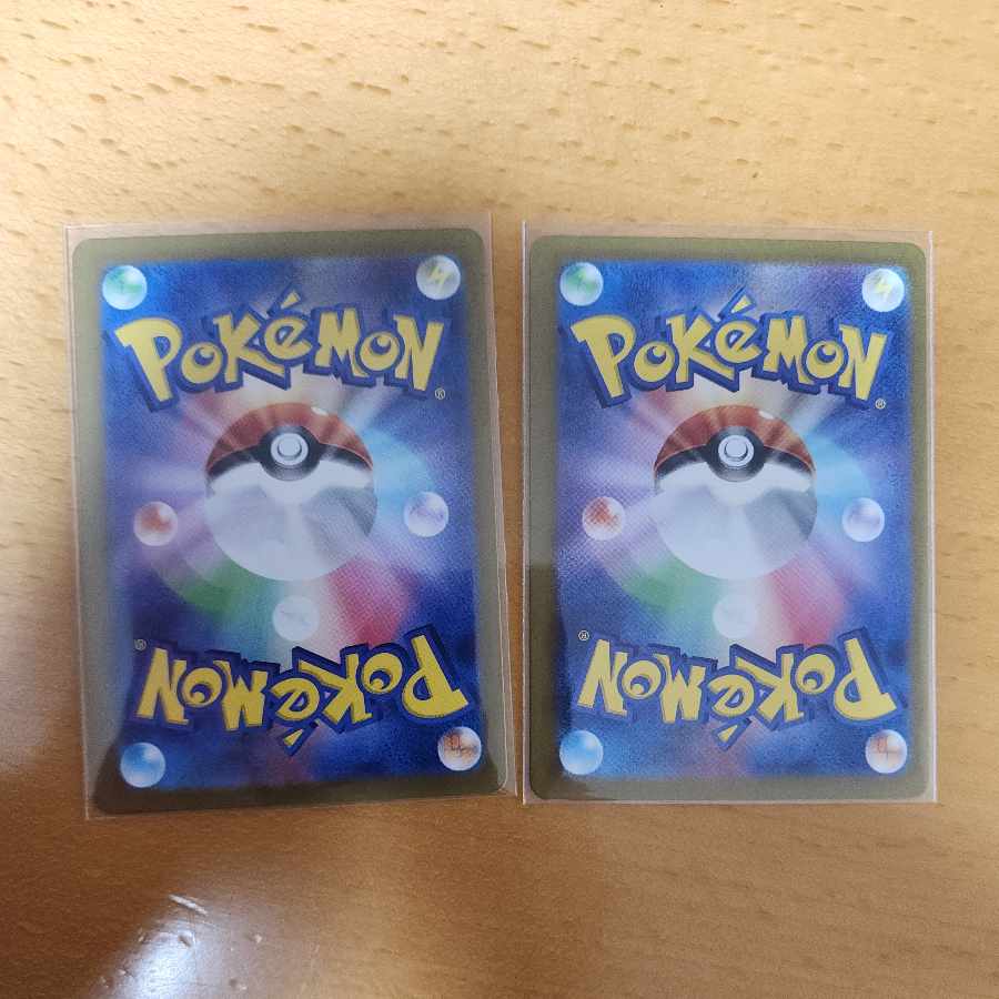 Mimikyu (R spec.) 088/190