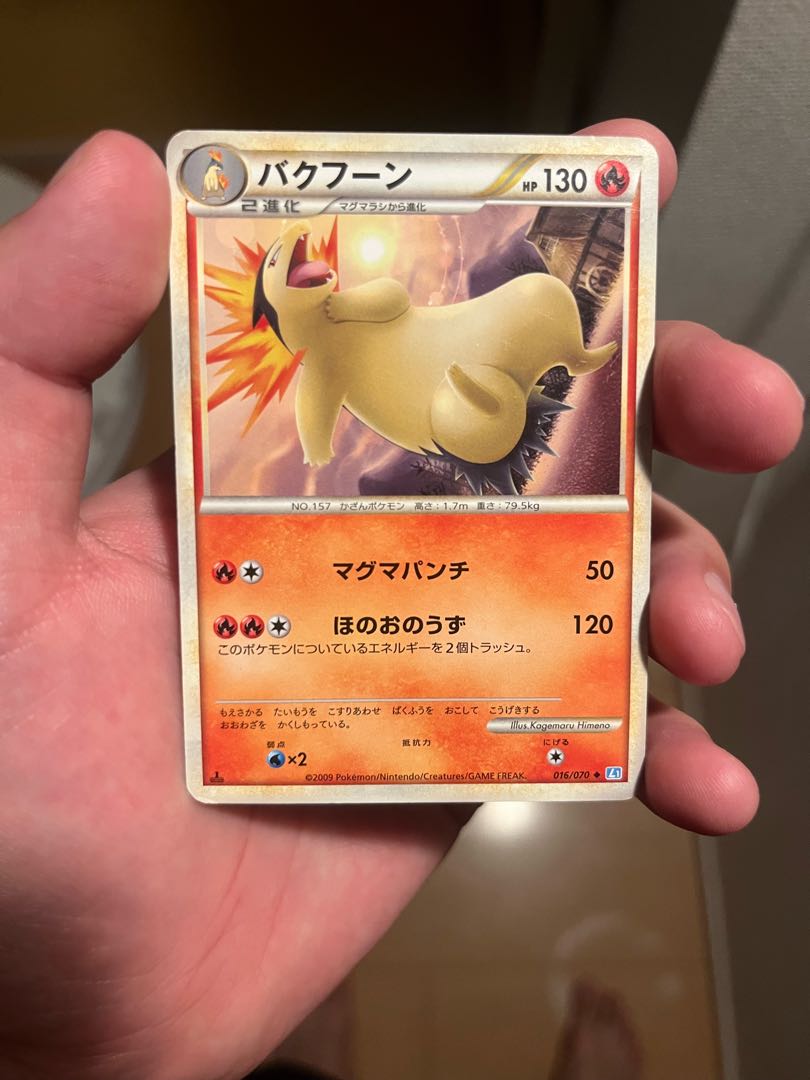 Nakayoshi Poffin U 063/071