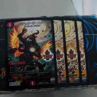 Bajra the Star SE 2(Secret)/54 1枚