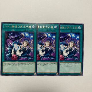 Quite a fascinating order Water-produced Rare WPP4-JP057