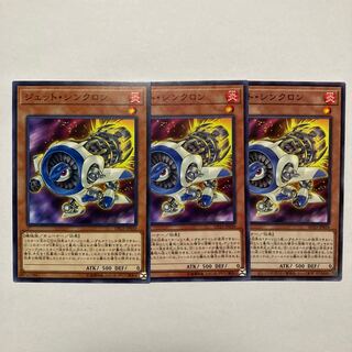 Jet Synchron Normal JP030