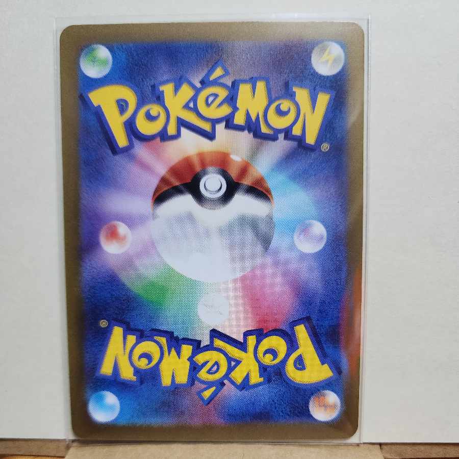 ラティオス R 027/066