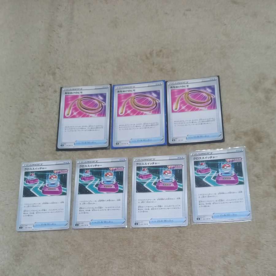 Three Escape Rope, four cross-switchers