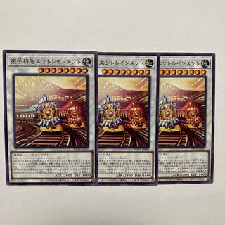 振子特急エントレインメント ノーマル WPP4-JP050 1枚