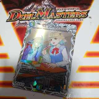 Meteor Ursch (Chara Premium Treasure) R-foil TD5/TD5