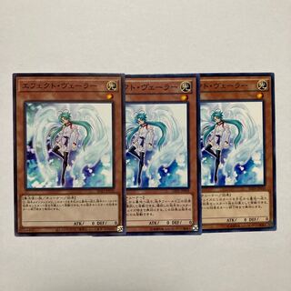 エフェクト・ヴェーラー ノーマル JP018