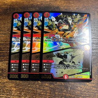 Magnum Lupia｜Volcano Charger SE3/SE10