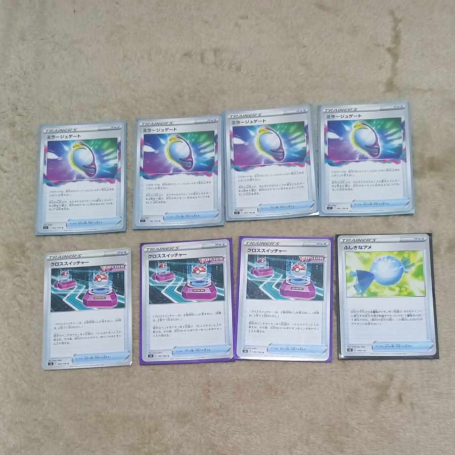 4 Fiend Reflection #2 gates, 3 crossfitters, 1 Rare Candy