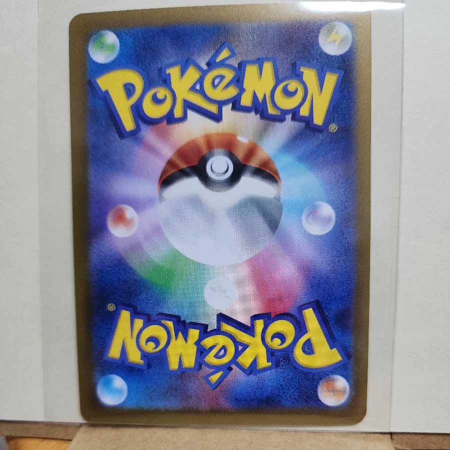 Wigglytuffex SSR 336/190