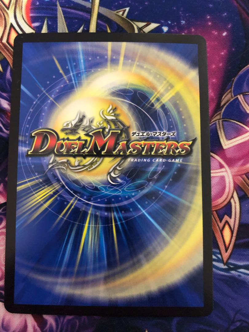 蒼き守護神 ドギラゴン閃 LEG BE1/BE10