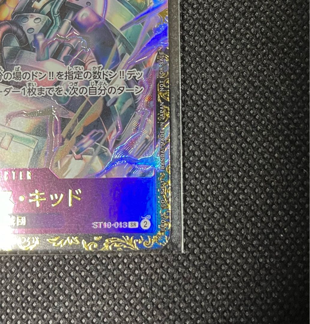 Eustace Kidd Championship 2023 Promo Unopened PROMO ST10-013