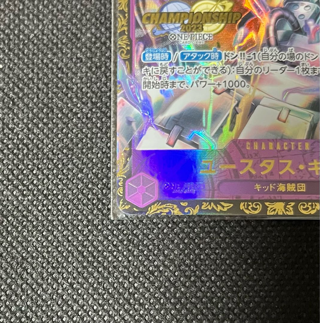 Eustace Kidd Championship 2023 Promo Unopened PROMO ST10-013