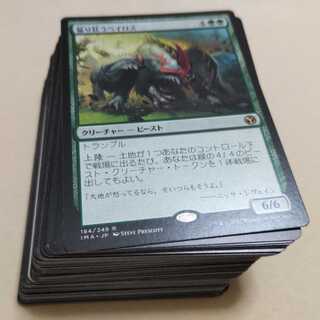 MTG Green rare card set of about 100 cards Rampaging Baloths IMA etc.
