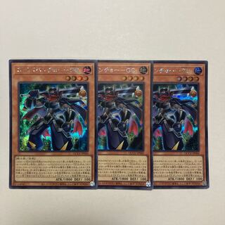Zubaba Bancho - GC Secret Rare QCCU-JP060