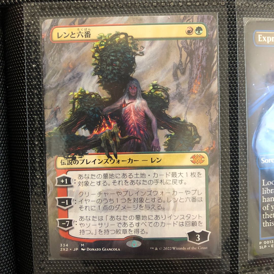 Wrenn and Six Myth Rare 217/254 1枚