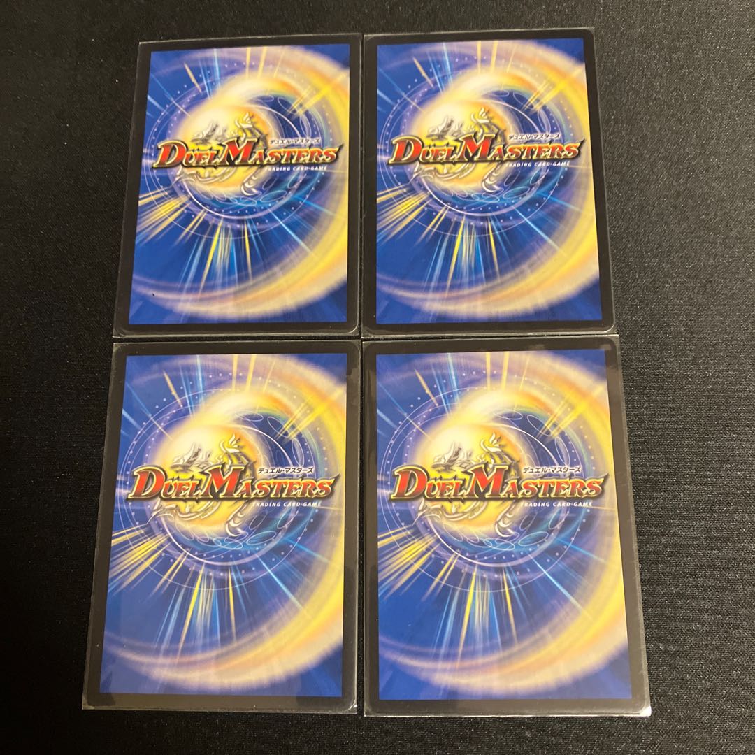 Assister Mogi Ringo C 58/74