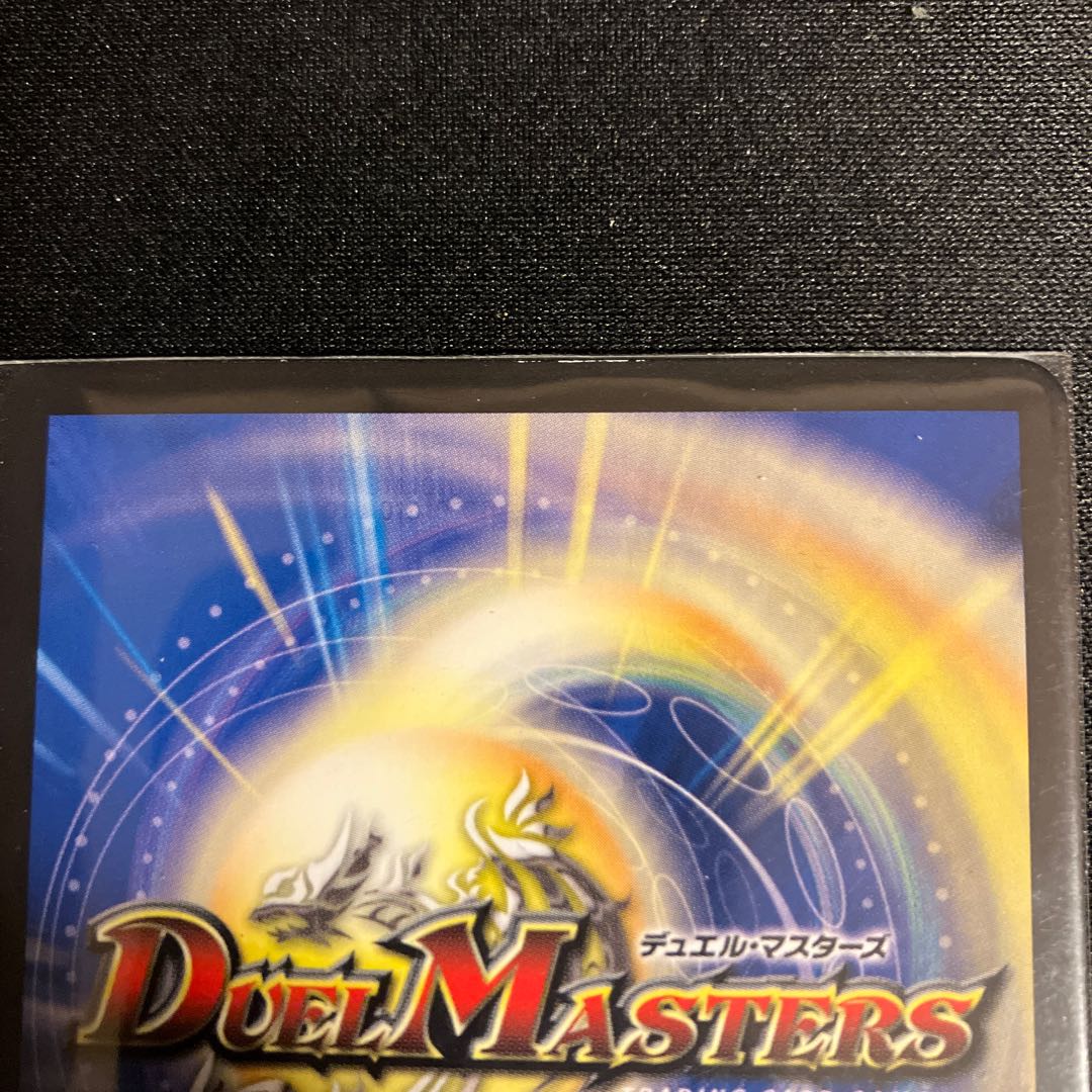 Assister Mogi Ringo C 58/74