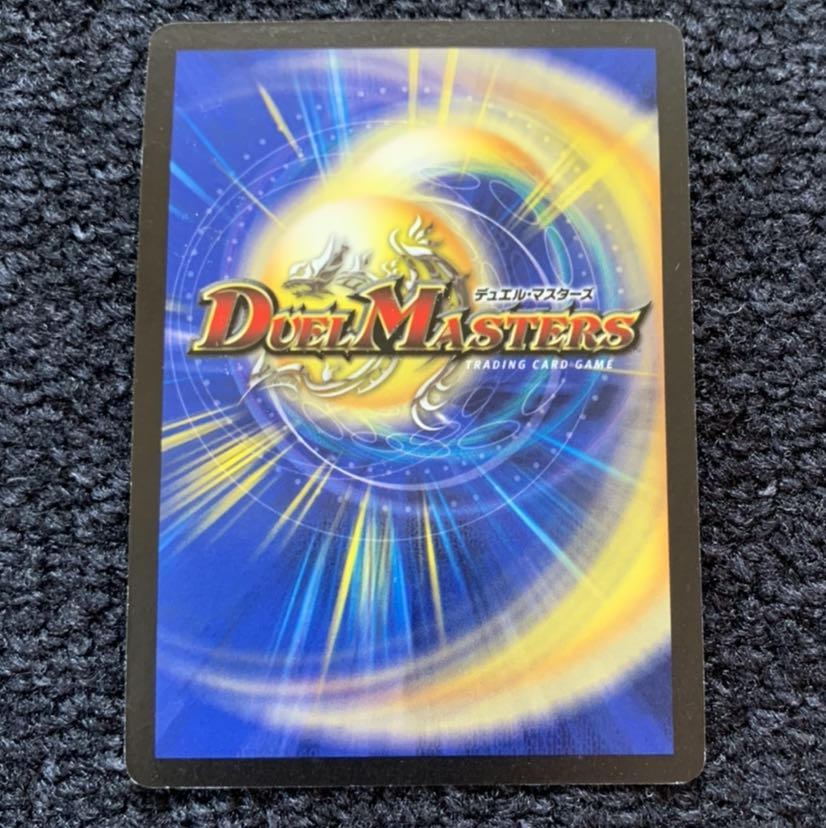 キングネプタス 大会プロモ