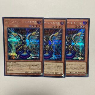 RR-ミミクリー・レイニアス シークレットレア QCCU-JP153