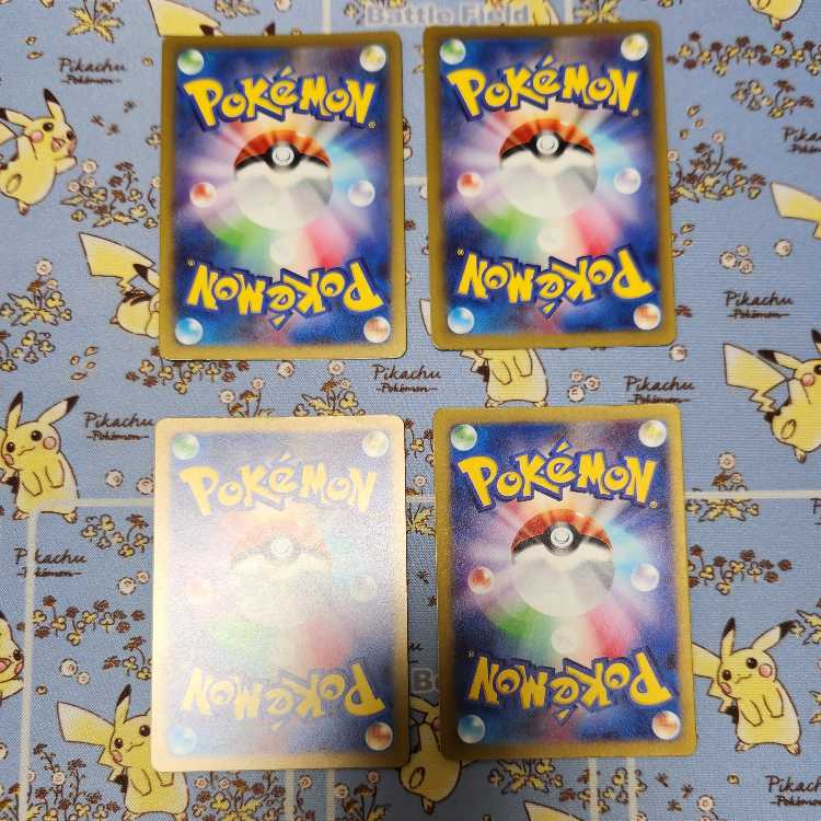 Tetsunokaina ex [RR] {027/066} [SV4M] 4 copies