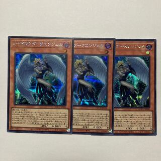 遊戯王   D-HERダークエンジェル 25シク 遊戯王オフィシャルカードゲーム デュエルモンスターズ D-HERO