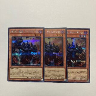 Cir, Malebranche of the Burning Abyss Secret Rare QCCU-JP142