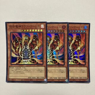 ラヴァゴ」の激安通販 | magi