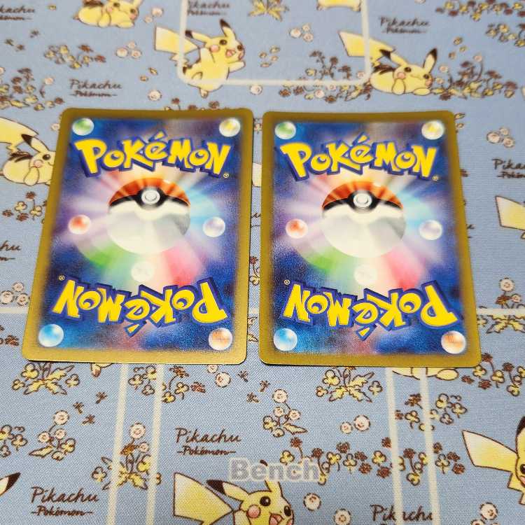 Todorokutsuki ex [RR] {054/066} [SV4K] 2 copies