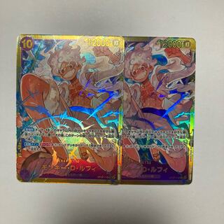 Monkey D. Luffy SEC OP05-119