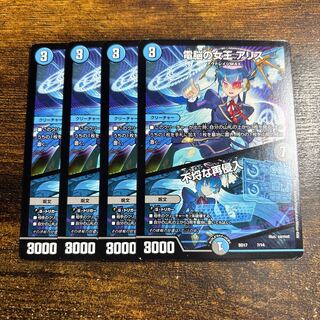 Queen of the Dennou a Squirrel｜Insolent Re-entry 7/14