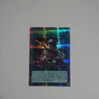 Ancient Gear Catapult QCSE QCCU-JP122